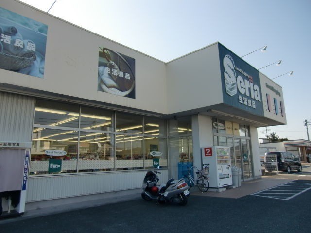ホームセンター　Seria生活良品浜松飯田店（ホームセンター）まで2100m