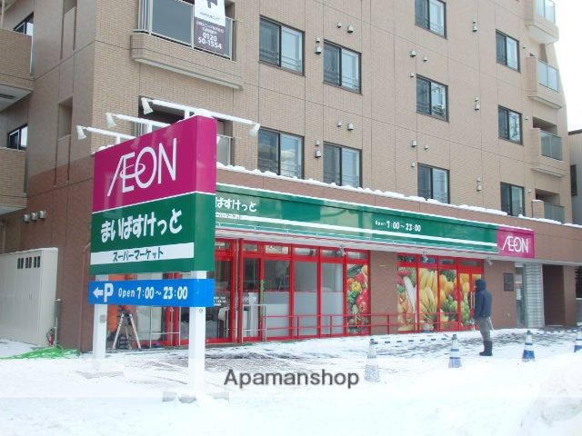 スーパー　まいばすけっと北２３条東１丁目店（スーパー）まで475m