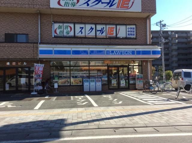 コンビニ　ローソンさいたま宝来店（コンビニ）まで839m