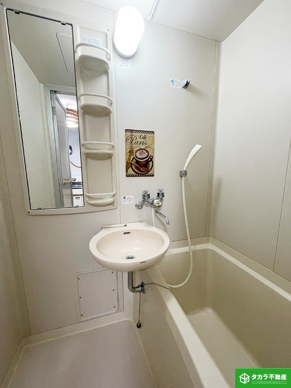 バス・シャワールーム