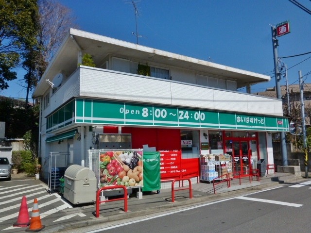 その他　まいばすけっと下田町6丁目店
