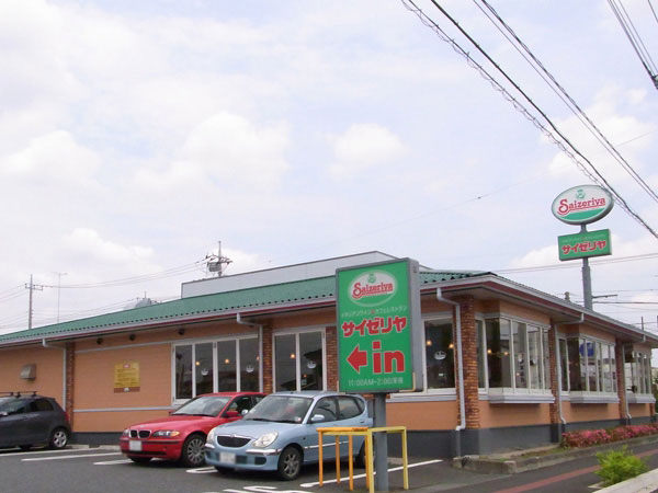 その他　サイゼリヤ 太田浜町店（その他）まで478m