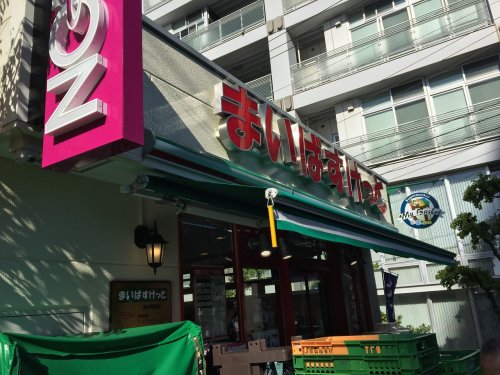 スーパー　まいばすけっと 横浜駅西店（スーパー）まで377m