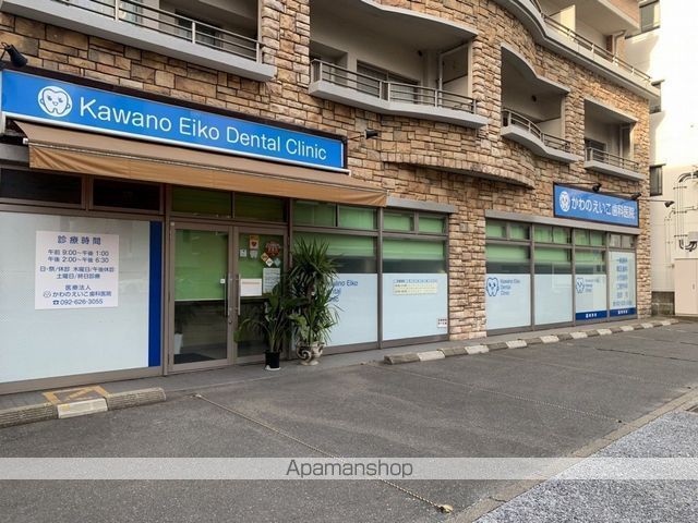 病院　かわのえいこ歯科医院（病院）まで1474m