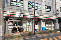 コンビニ　セブンイレブン 恵比寿駅北店（コンビニ）まで159m