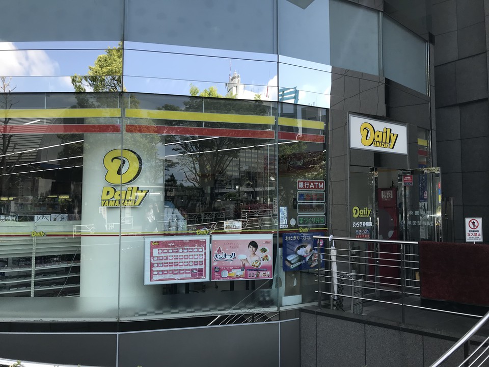 コンビニ　デイリーヤマザキ渋谷区神南店（コンビニ）まで129m
