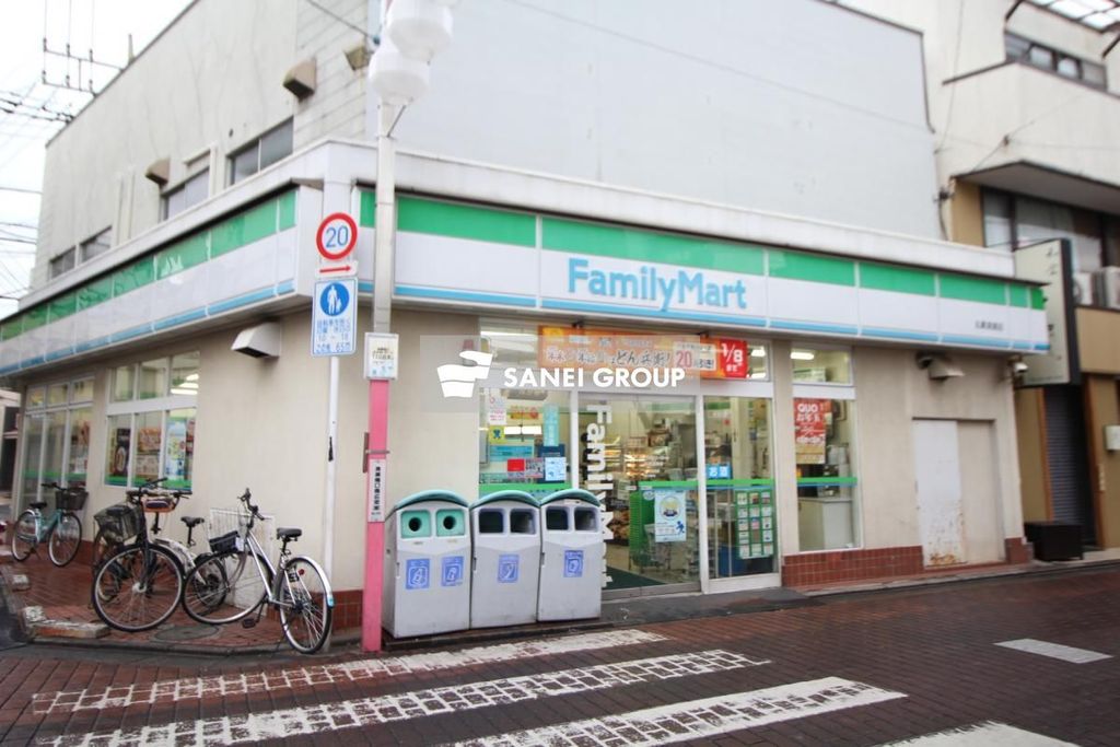 コンビニ　ファミリーマート丸萬清瀬店（コンビニ）まで370m
