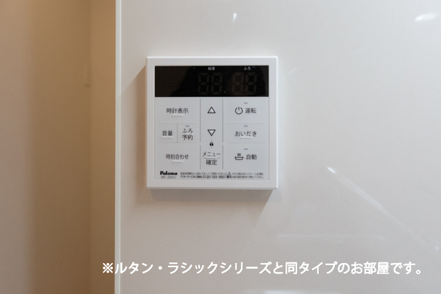 その他設備　お問合せはシティホーム海田センター　082-821-2227