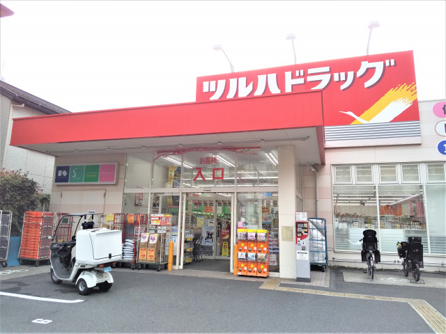 ドラックストア　ツルハドラッグ　南品川店（ドラッグストア）まで600m