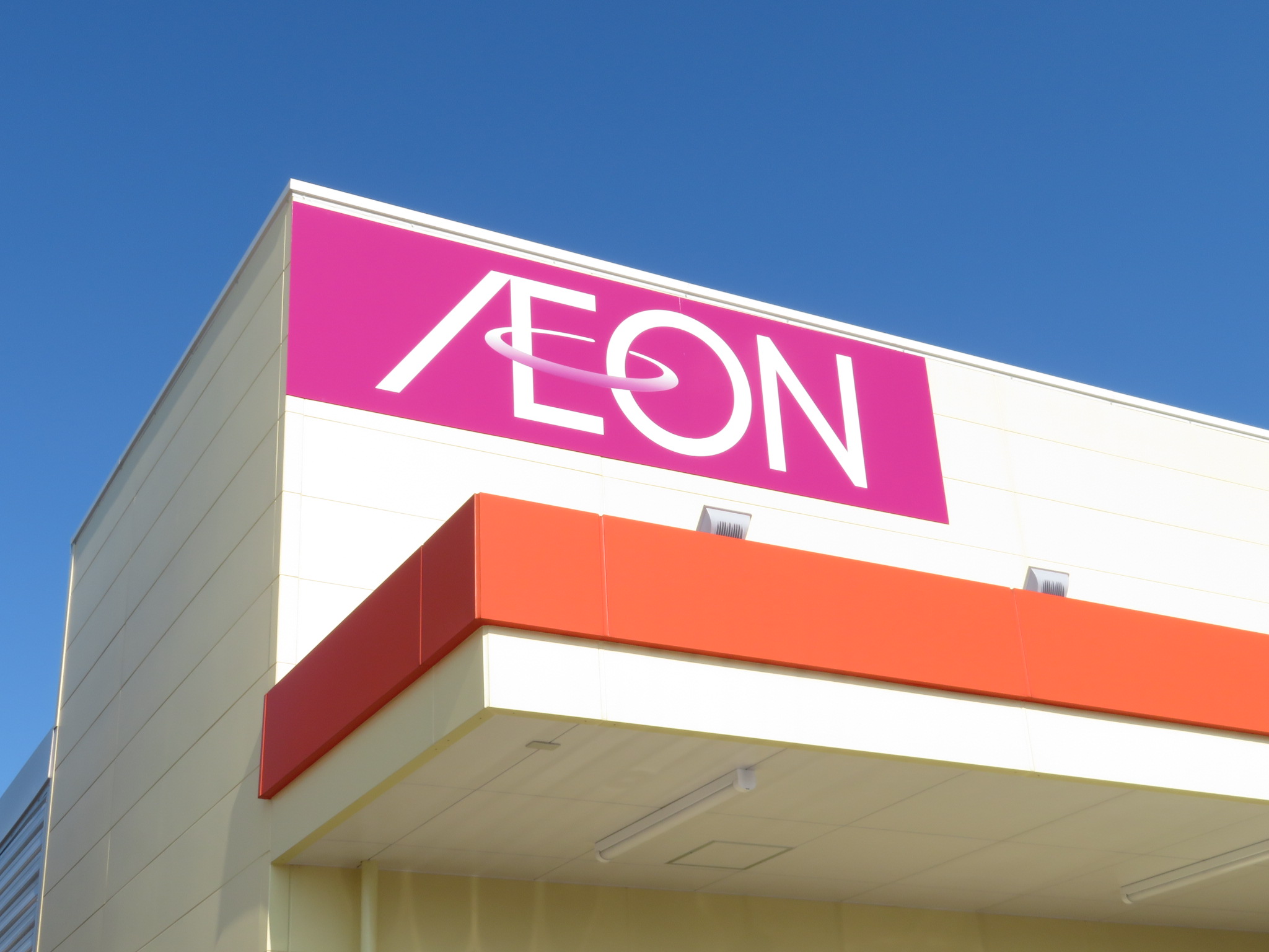 スーパー　イオン大津店（スーパー）まで2221m