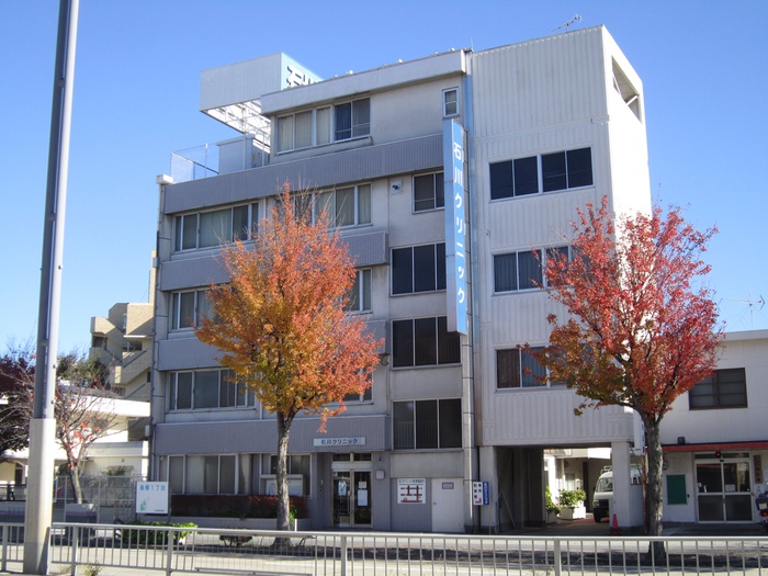 病院　石川クリニック（病院）まで144m