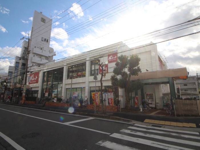 ドラックストア　スギ薬局（ドラッグストア）まで650m