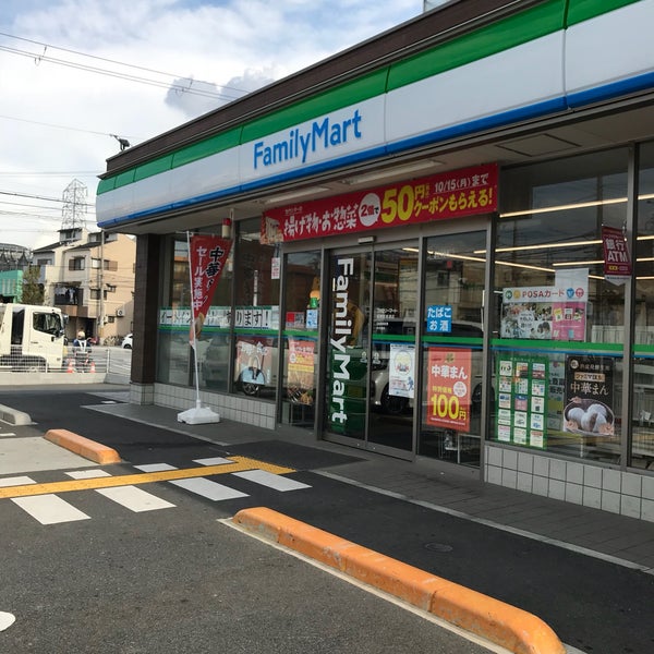 コンビニ　ファミリーマート 稲穂姫島通店（コンビニ）まで240m