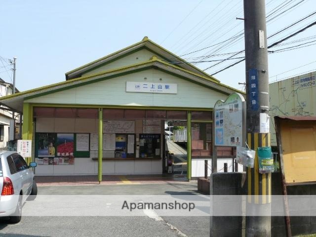 その他　二上山駅（近鉄　南大阪線）（その他）まで603m