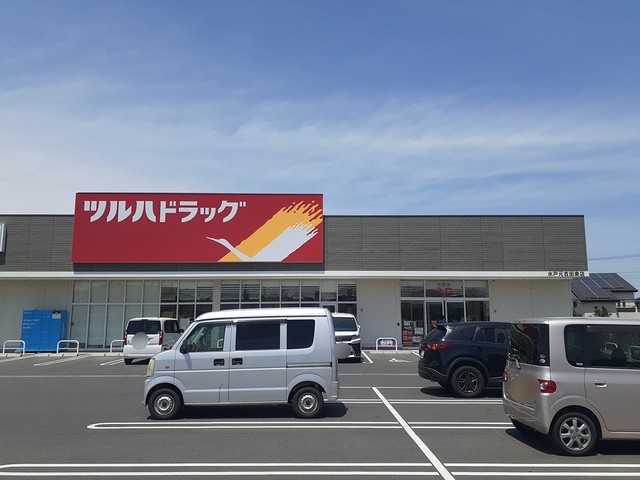 ドラックストア　ツルハドラッグ　元吉田東店（ドラッグストア）まで350m