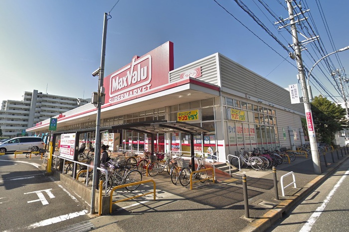 スーパー　マックスバリュ鳩岡店（スーパー）まで1100m