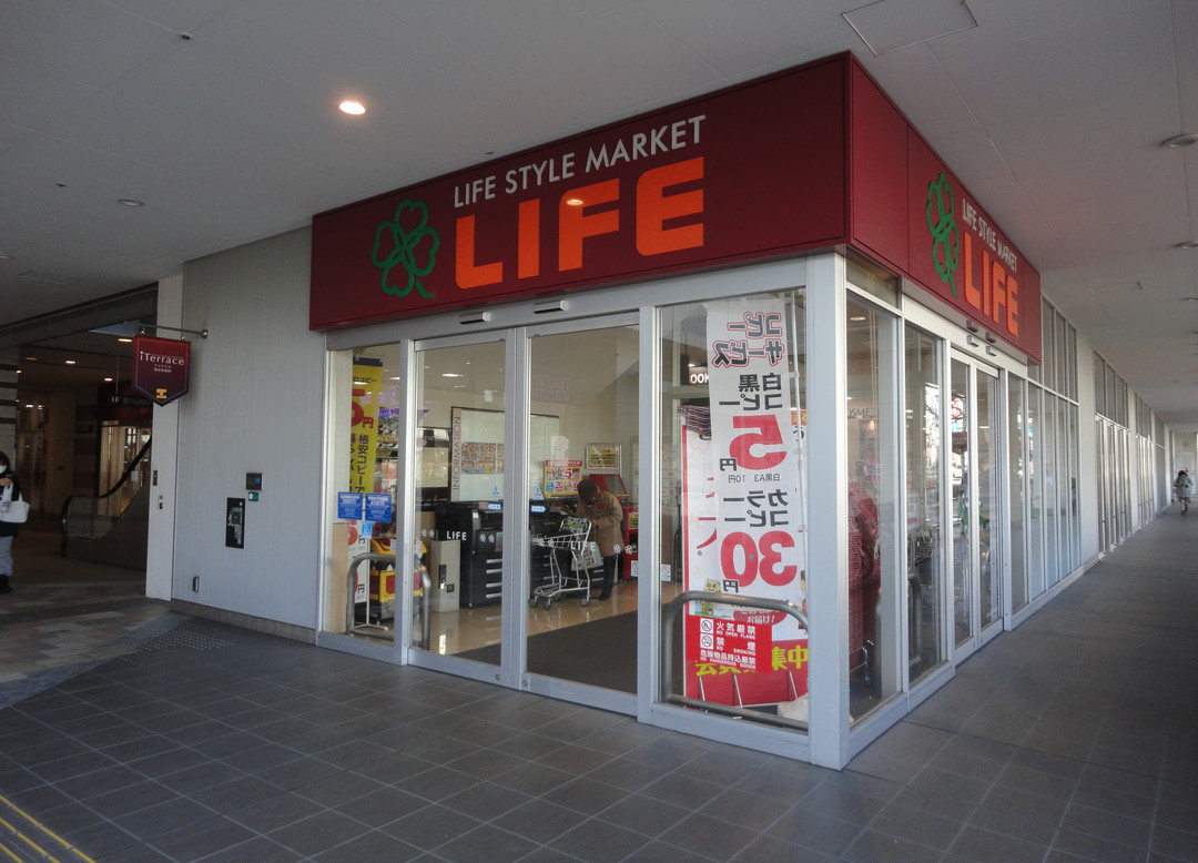 都営大江戸線 落合南長崎駅 徒歩11分 3階建 築1年の周辺写真