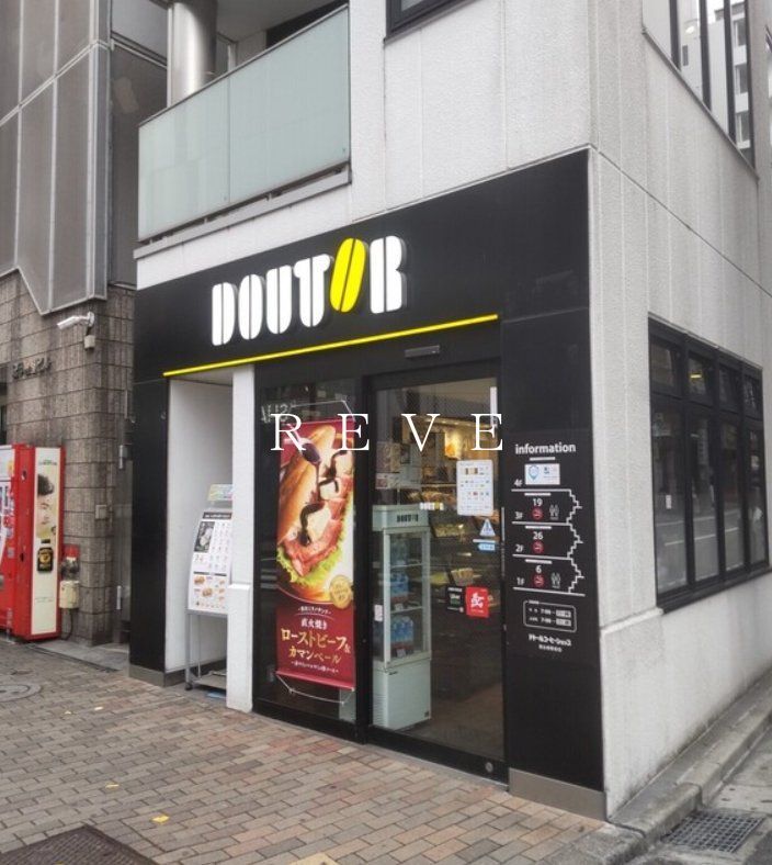 飲食店　ドトールコーヒーショップ恵比寿駅前店（飲食店）まで3610m