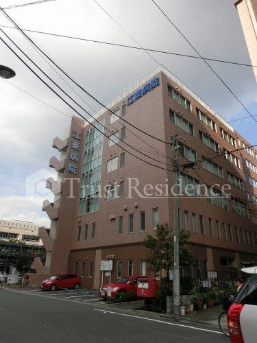 病院　江東病院（病院）まで1095m