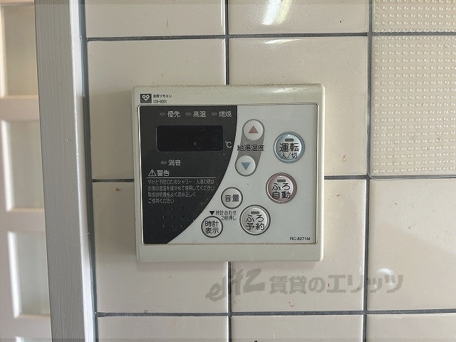 その他設備　給湯器リモコン