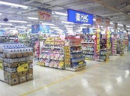 ドラックストア　ハックドラッグ（ドラッグストア）まで1208m