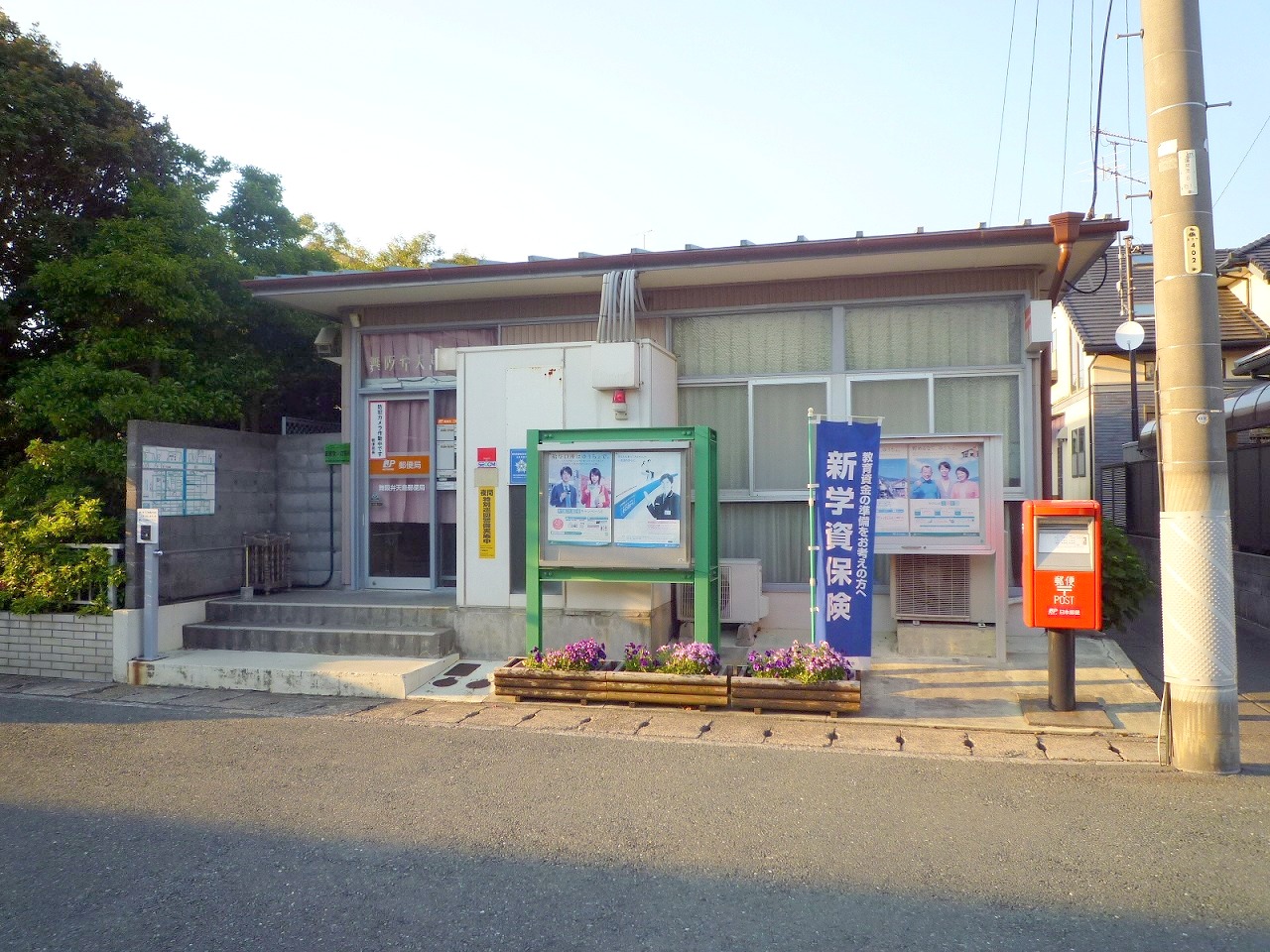 郵便局　舞阪弁天島郵便局（郵便局）まで1195m