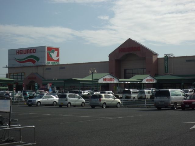 スーパー　平和堂（スーパー）まで2200m