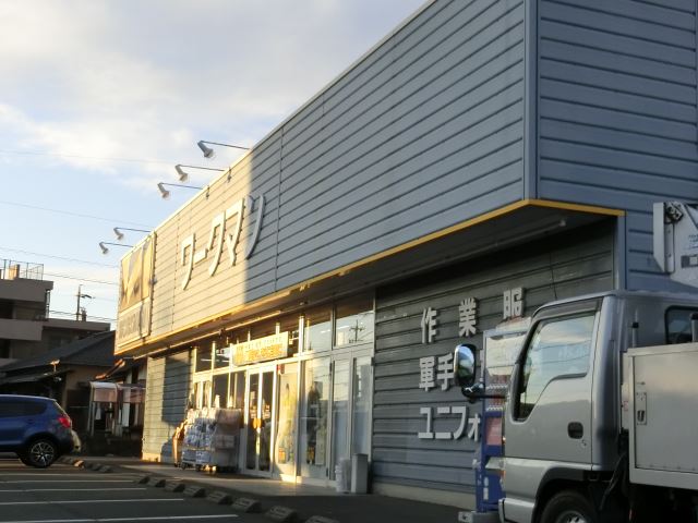 ホームセンター　ワークマン（ホームセンター）まで690m