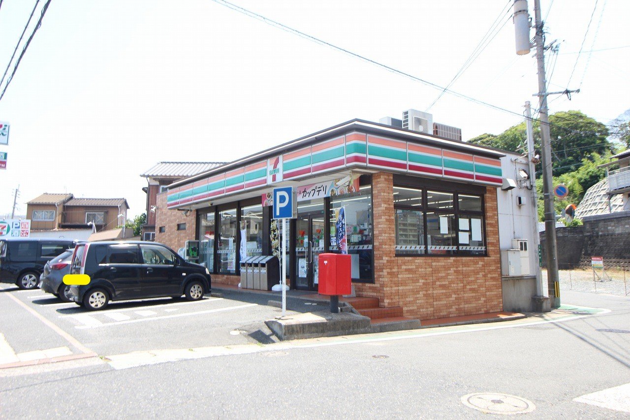 コンビニ　セブンイレブン若松小石店（コンビニ）まで613m