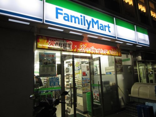 コンビニ　ファミリーマート　江古田駅南口店（コンビニ）まで147m