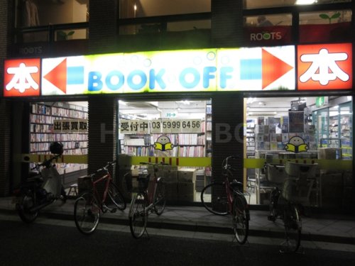 その他　ブックオフ 江古田店（その他）まで169m