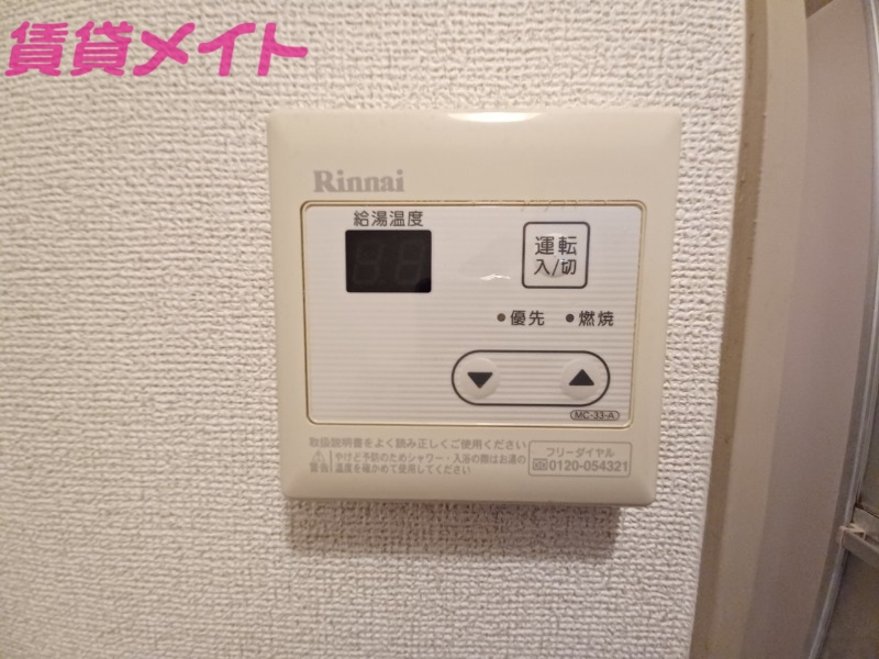 その他設備　同型参考写真