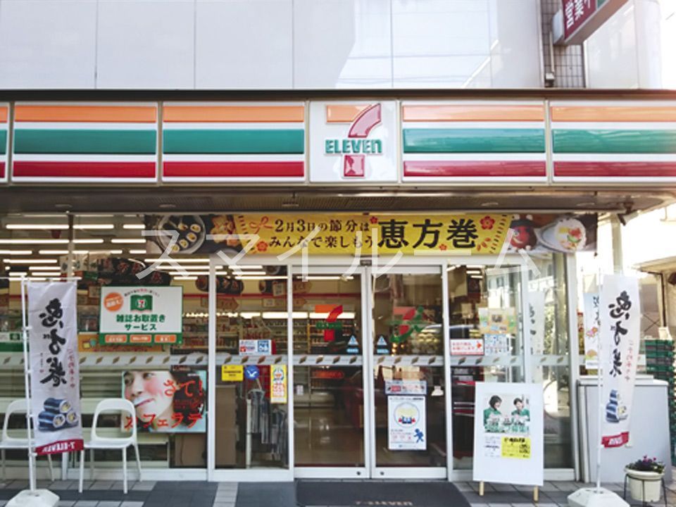 コンビニ　セブンイレブン川崎田尻町店（コンビニ）まで170m
