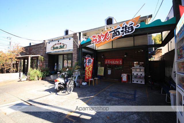 飲食店　ラーメン西海（飲食店）まで135m