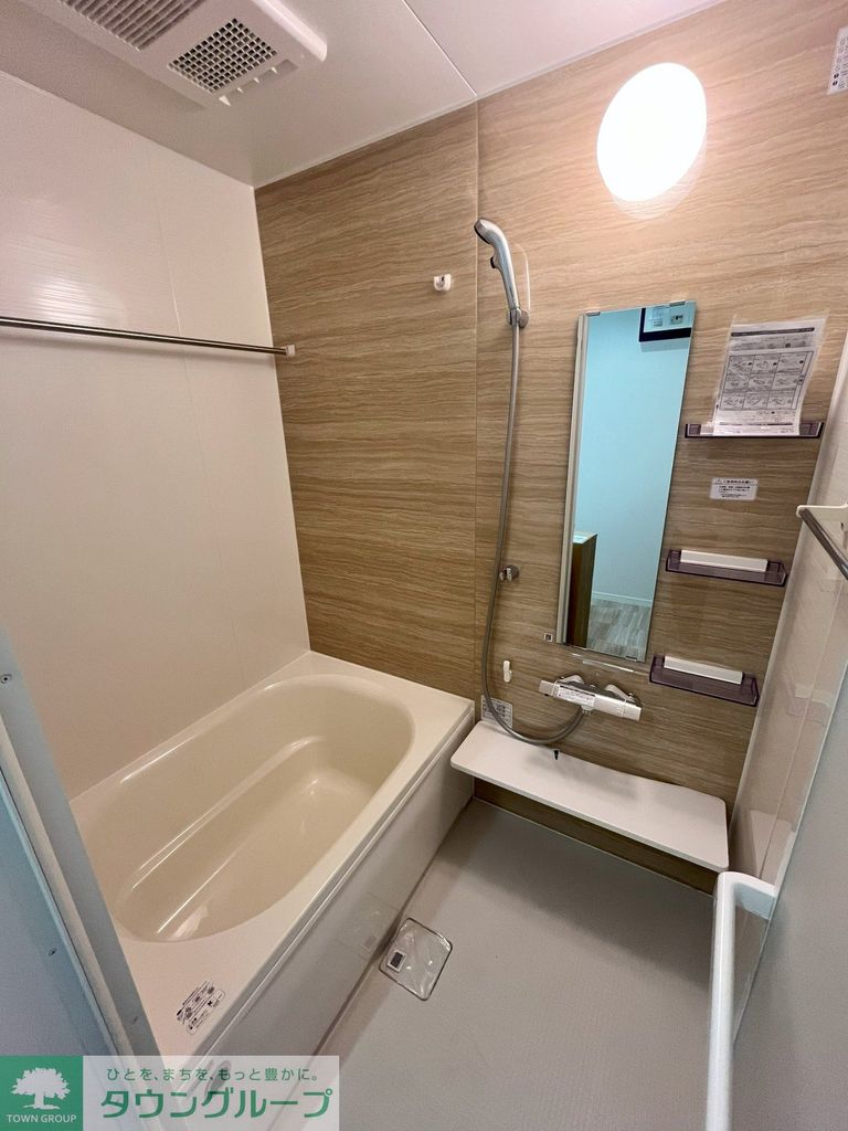 バス・シャワールーム　バス