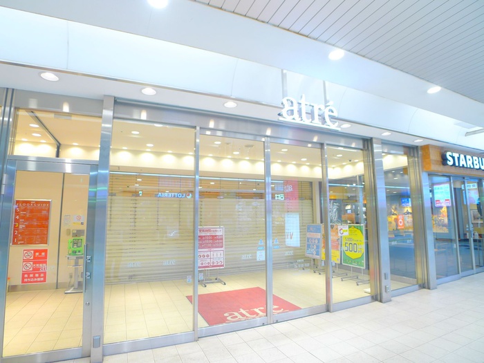ショッピングセンター　アトレ（ショッピングセンター）まで1000m