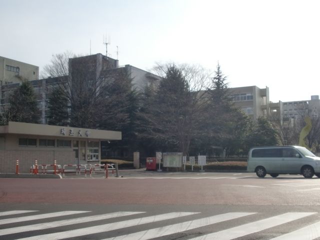 その他　国立埼玉大学（その他）まで876m