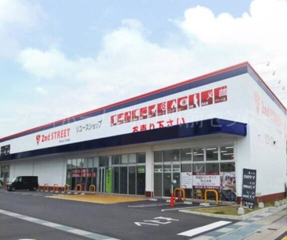 ホームセンター　セカンドストリート岡山高柳店（ホームセンター）まで398m