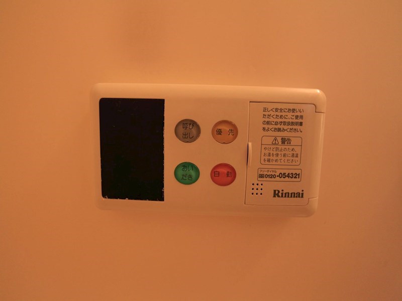 その他設備　給湯設備　追い焚き・オートバス機能完備