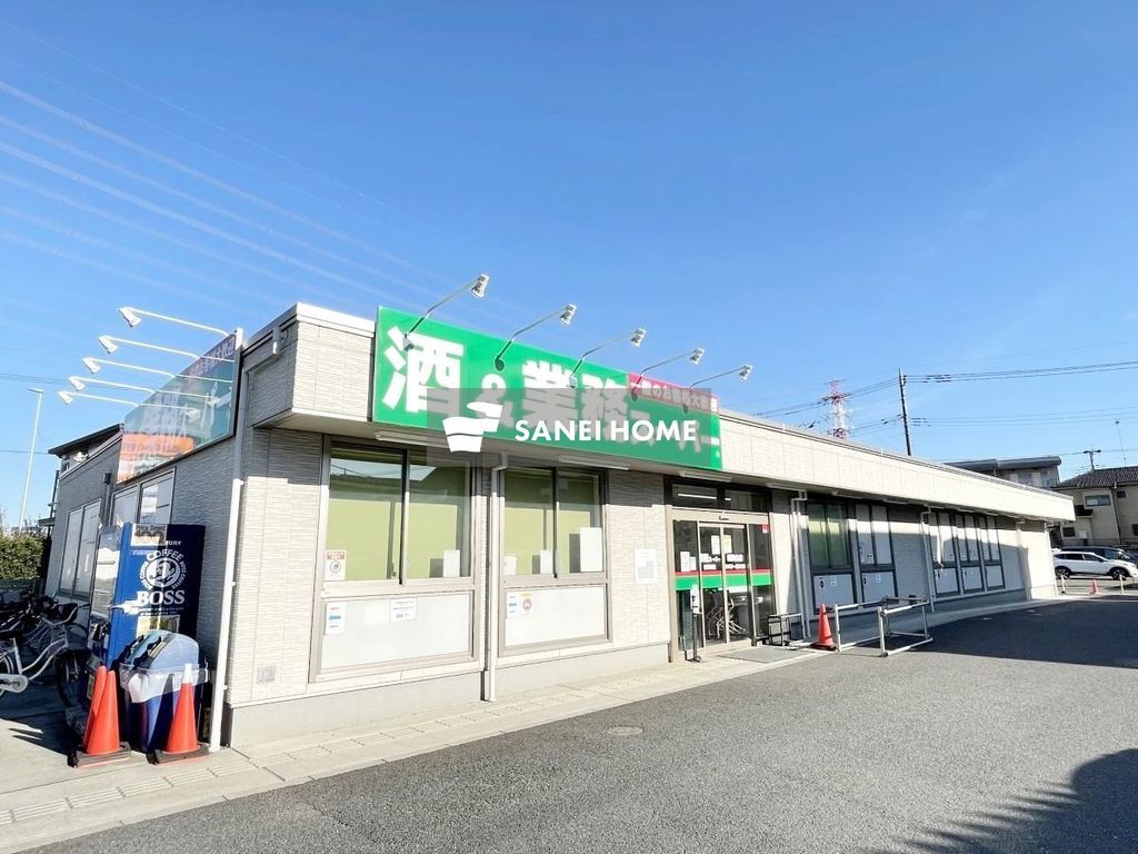 スーパー　業務スーパー 新狭山店（スーパー）まで1380m