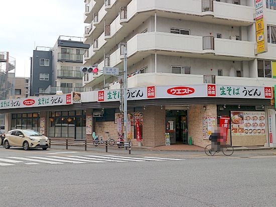 飲食店　ウエスト平尾店（飲食店）まで370m