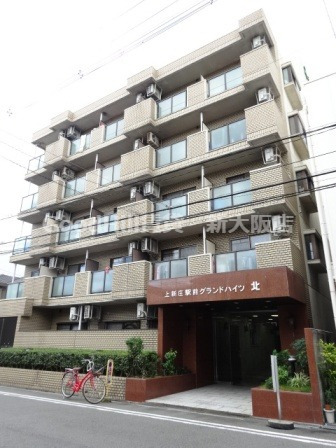 建物外観　上新庄駅前グランドハイツ北