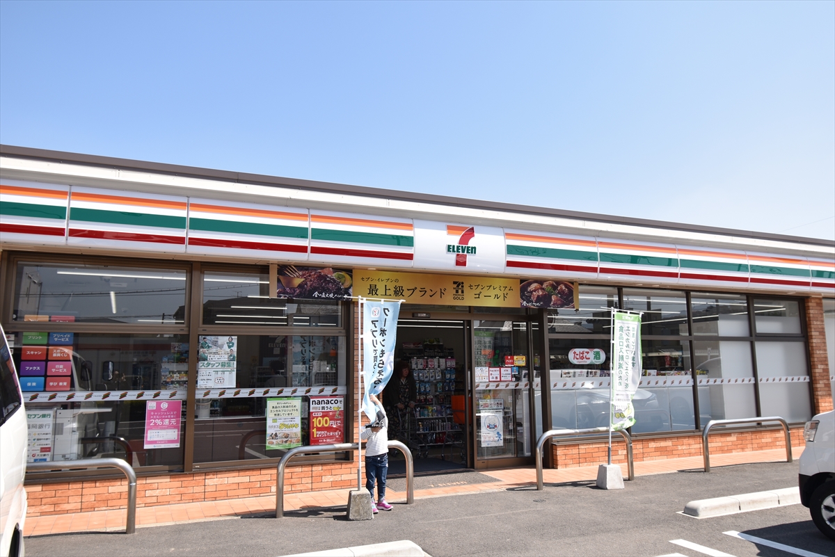 コンビニ　セブンイレブン小倉徳力新町店（コンビニ）まで247m