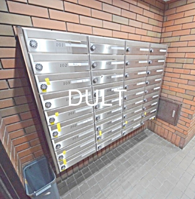 その他共有部分　集合ポストです。