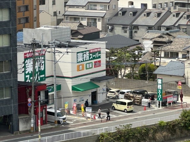 スーパー　業務スーパー春吉店（スーパー）まで575m