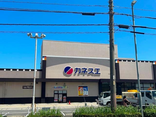 その他　ワッツウィズ 砂美カネスエ店（その他）まで846m