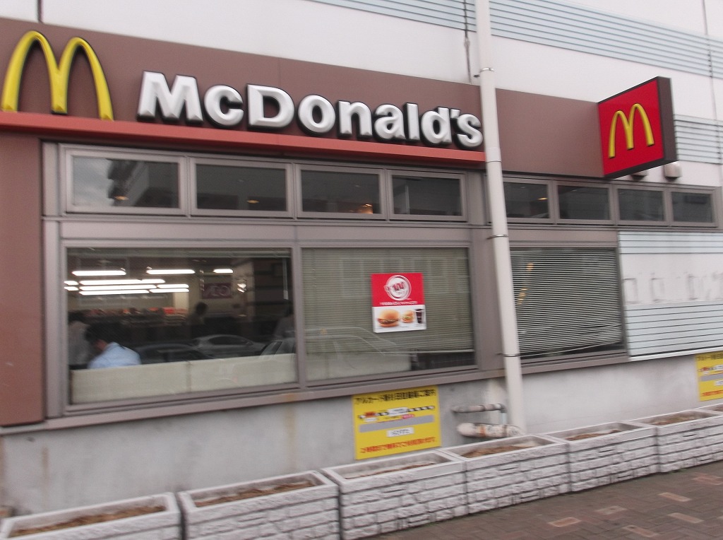 飲食店　マクドナルド 新杉田駅店（飲食店）まで386m