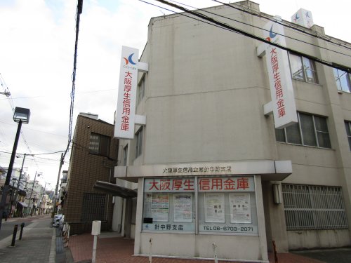銀行　大阪厚生信用金庫 針中野支店（銀行）まで393m