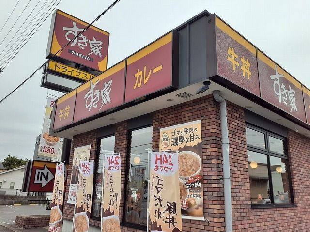 飲食店　すき家 日高鹿山店（飲食店）まで260m