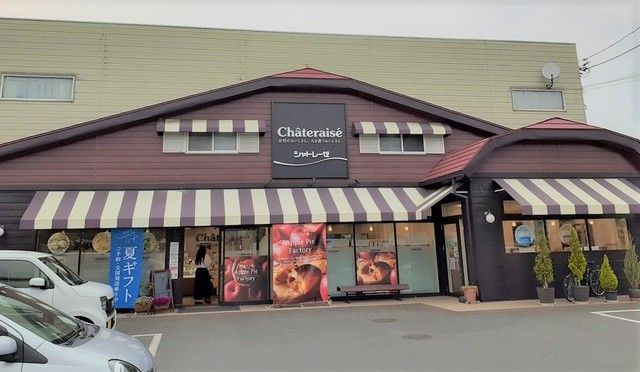 その他　シャトレーゼ 日高店（その他）まで200m